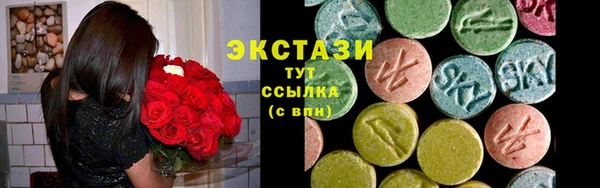 MDMA Богданович